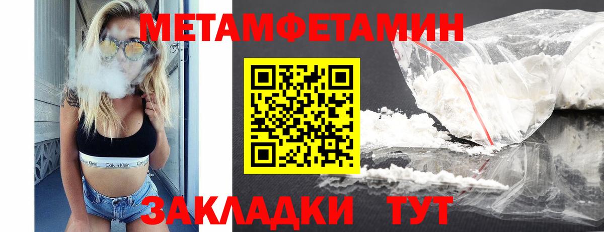 Amphetamine Premium Карабулак