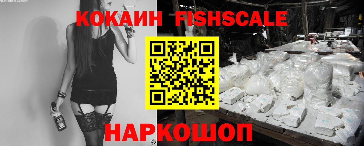 Кокаин Боливия Карабулак