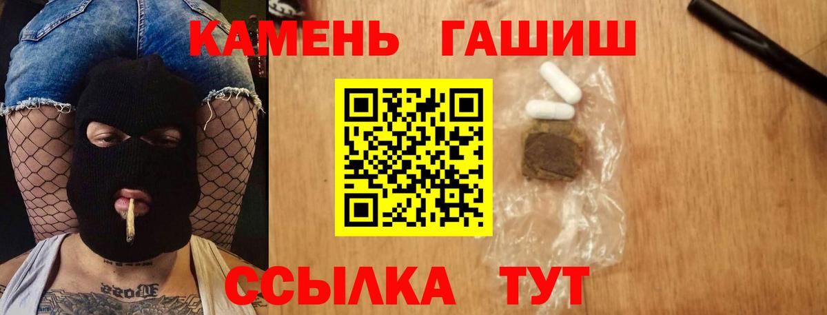 ГАШ индика сатива Карабулак