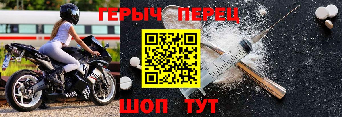 Героин VHQ Карабулак
