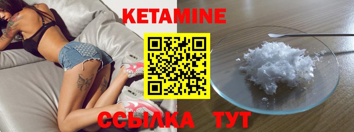 МЕГА онион  Вход с VPN  даркнет официальный сайт  Карабулак  КЕТАМИН ketamine  КЕТАМИН ketamine 