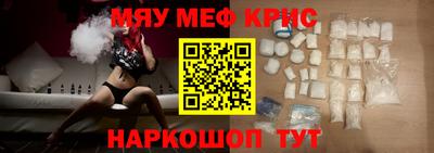 ALPHA-PVP Гатчина