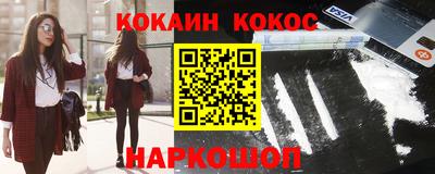 кокаин VHQ Гай
