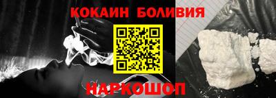 кокаин VHQ Гай