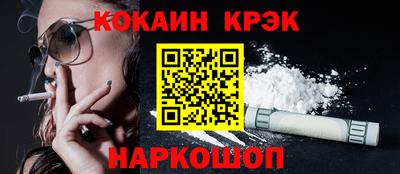 кокаин VHQ Гай