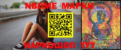 ALPHA-PVP Гатчина