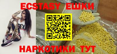ALPHA-PVP Гатчина