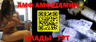ALPHA-PVP Гатчина