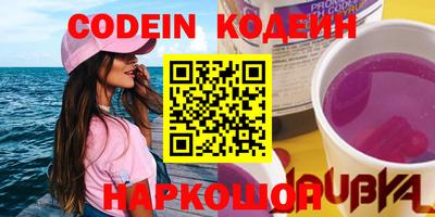 кокаин VHQ Гай