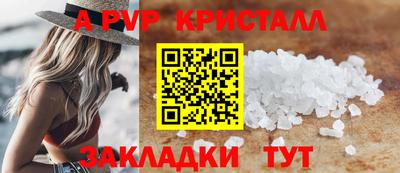 ALPHA-PVP Гатчина
