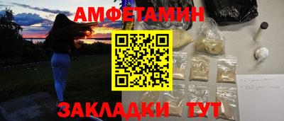 ALPHA-PVP Гатчина