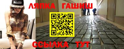 ALPHA-PVP Гатчина