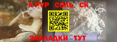 ALPHA-PVP Гатчина