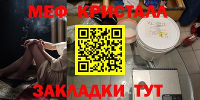 ALPHA-PVP Гатчина
