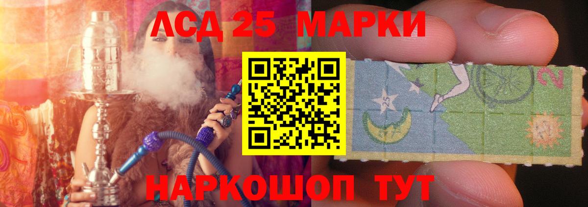 ЛСД экстази кислота  Лсд 25 экстази кислота  Лсд 25 экстази  Карабулак  Вход с VPN 