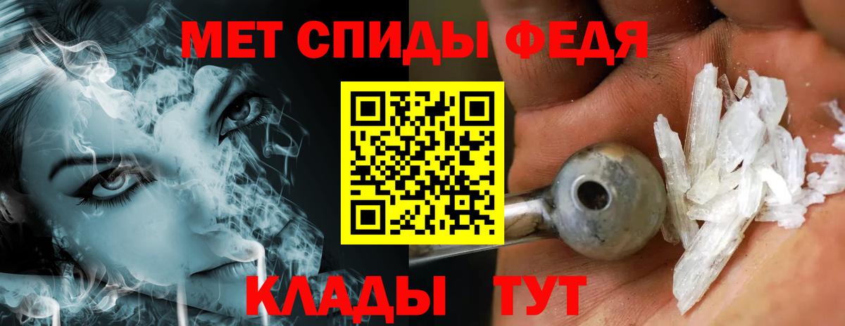 Карабулак  Первитин Methamphetamine  Вход с VPN 