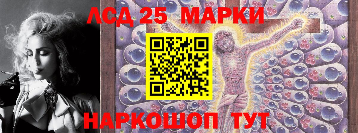 Марки N-bome 1,8мг  Марки N-bome 1,8мг  Вход с VPN  Марки 25I-NBOMe  Карабулак 