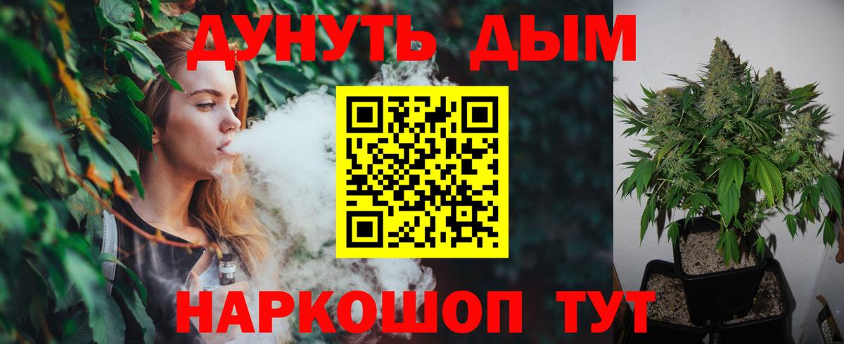 Марихуана семена  Вход с VPN  МАРИХУАНА конопля  Карабулак  Бошки Шишки Amnesia  Марихуана ГИДРОПОН 